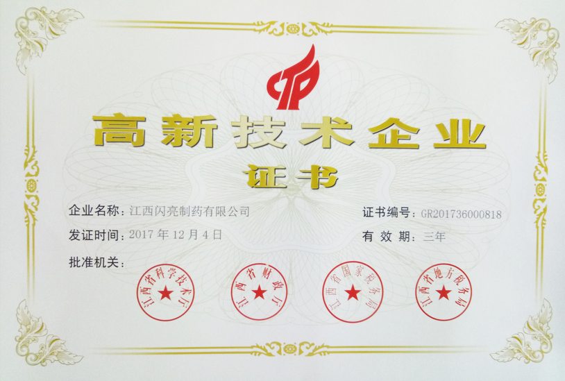 28圈APP(中国游)官方网站