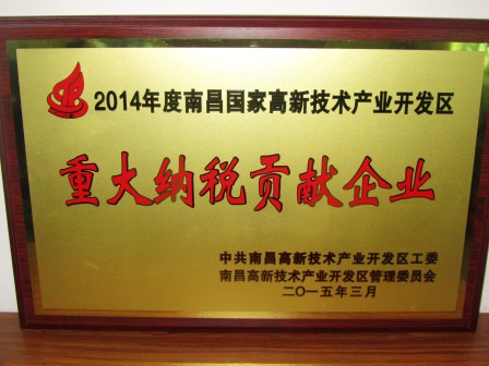 28圈APP(中国游)官方网站