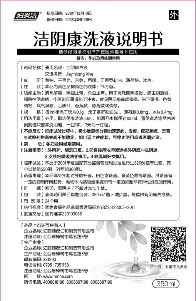 28圈APP(中国游)官方网站