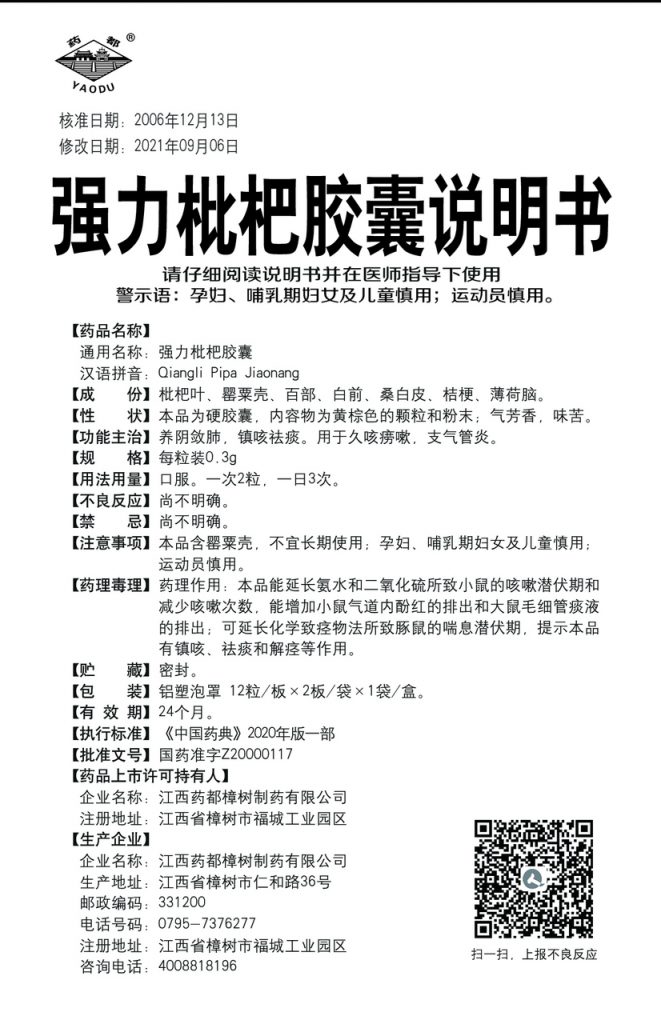 28圈APP(中国游)官方网站