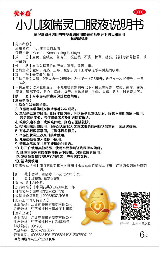 28圈APP(中国游)官方网站