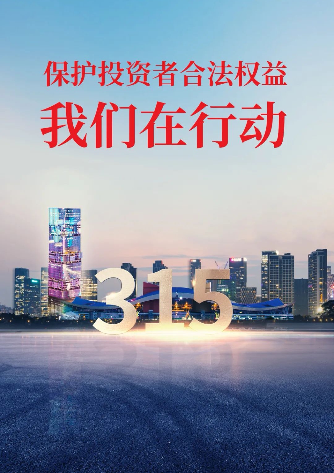 28圈APP(中国游)官方网站