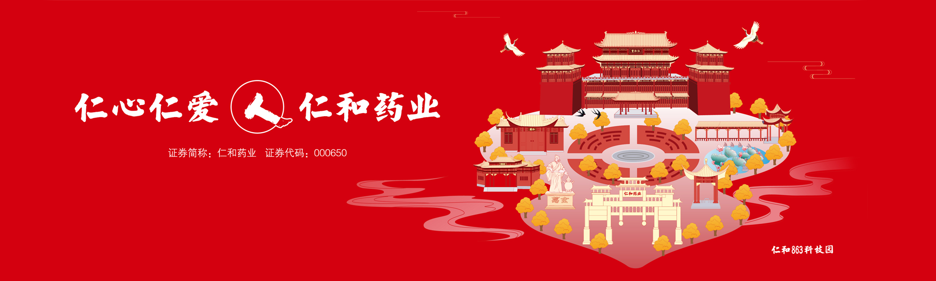 28圈APP(中国游)官方网站