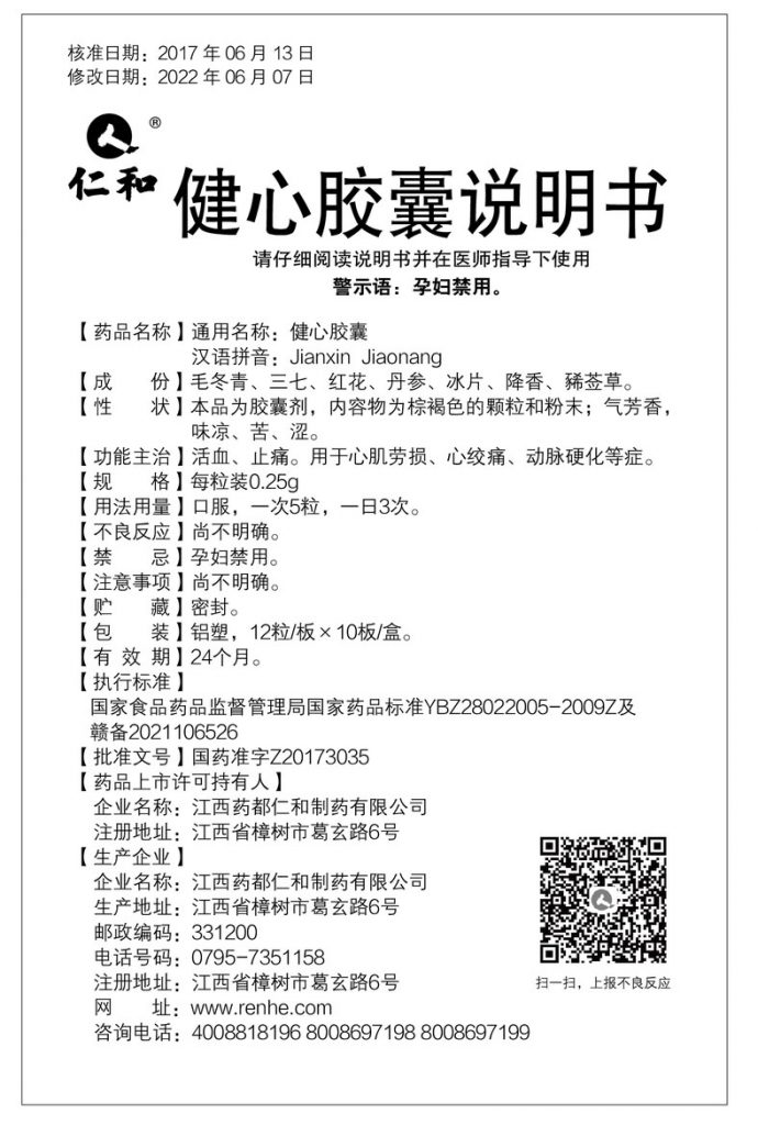 28圈APP(中国游)官方网站