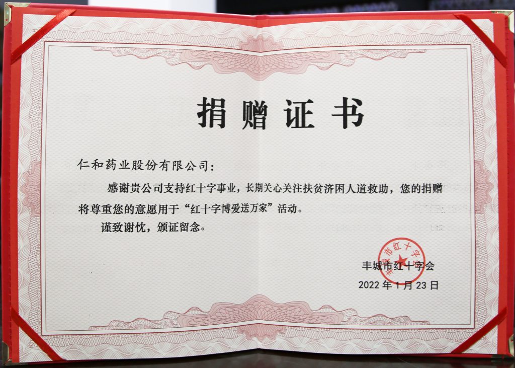 28圈APP(中国游)官方网站