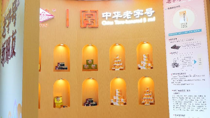 28圈APP(中国游)官方网站