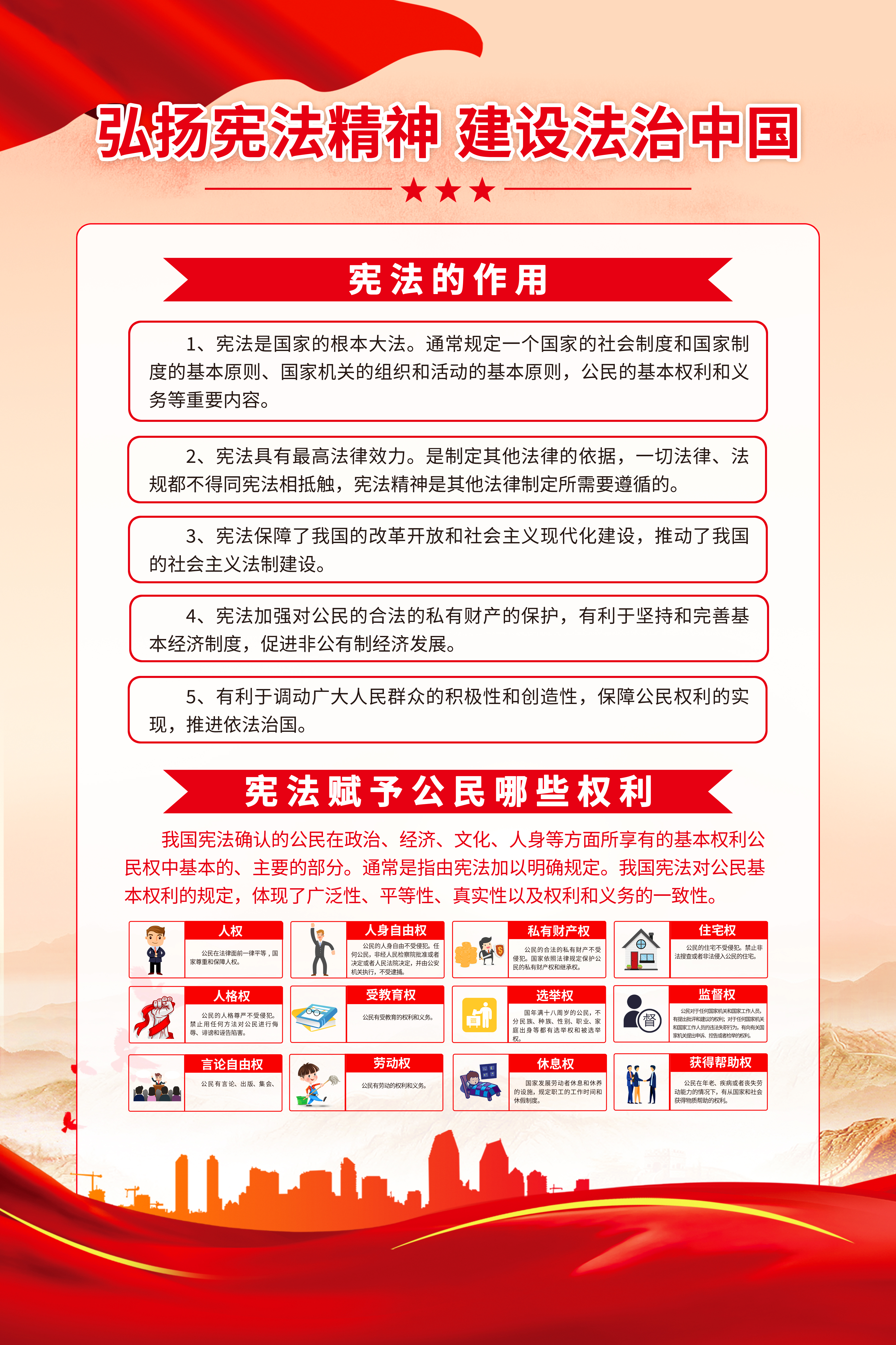 28圈APP(中国游)官方网站